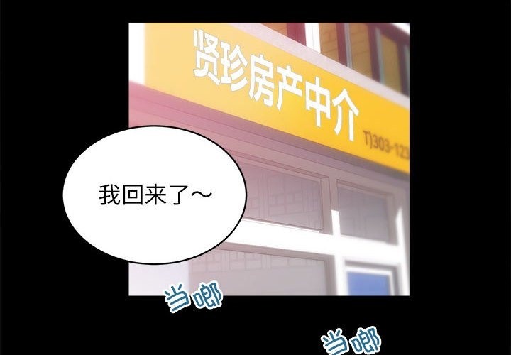 第6话 - 第2.jpg页