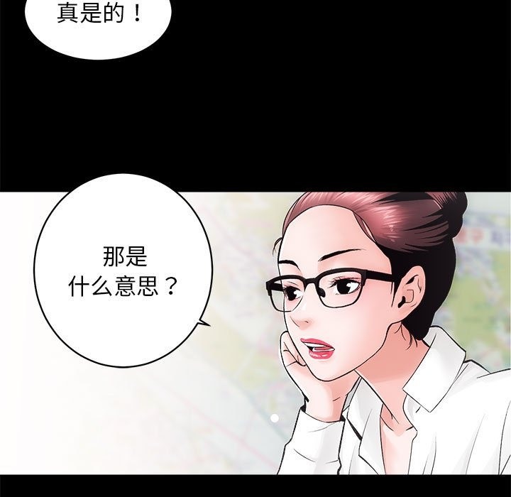 第6话 - 第7.jpg页