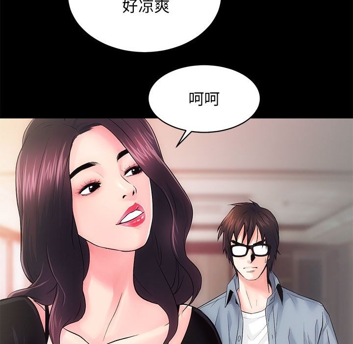 第6话 - 第12.jpg页