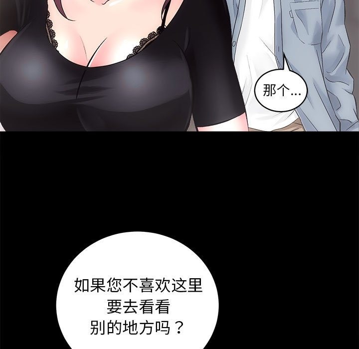 第6话 - 第13.jpg页