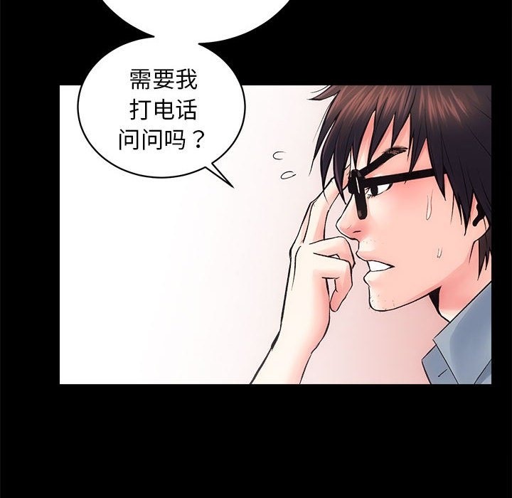 第6话 - 第14.jpg页