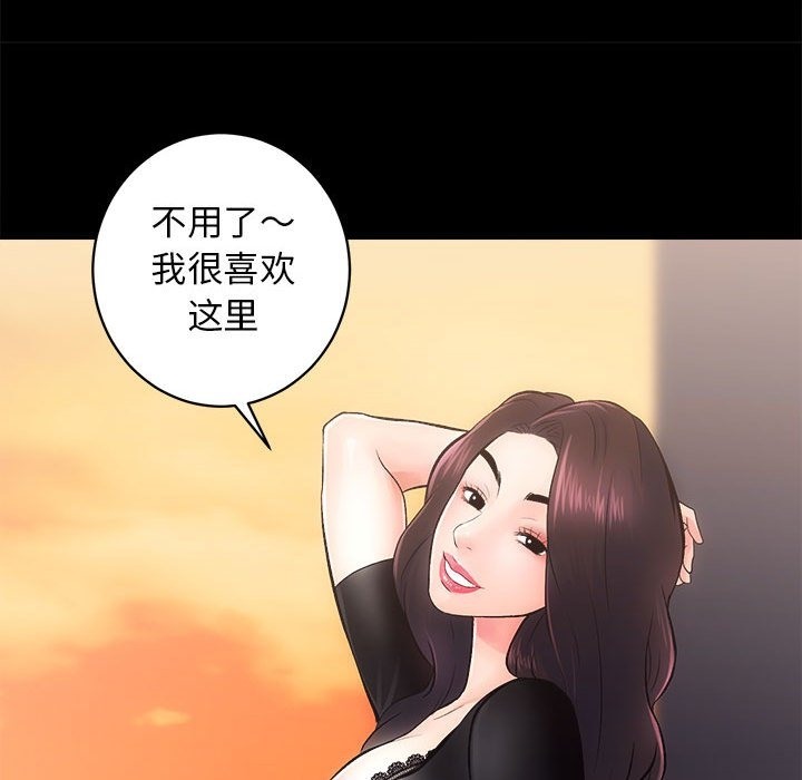 第6话 - 第15.jpg页