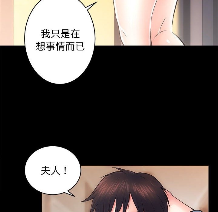 第6话 - 第17.jpg页