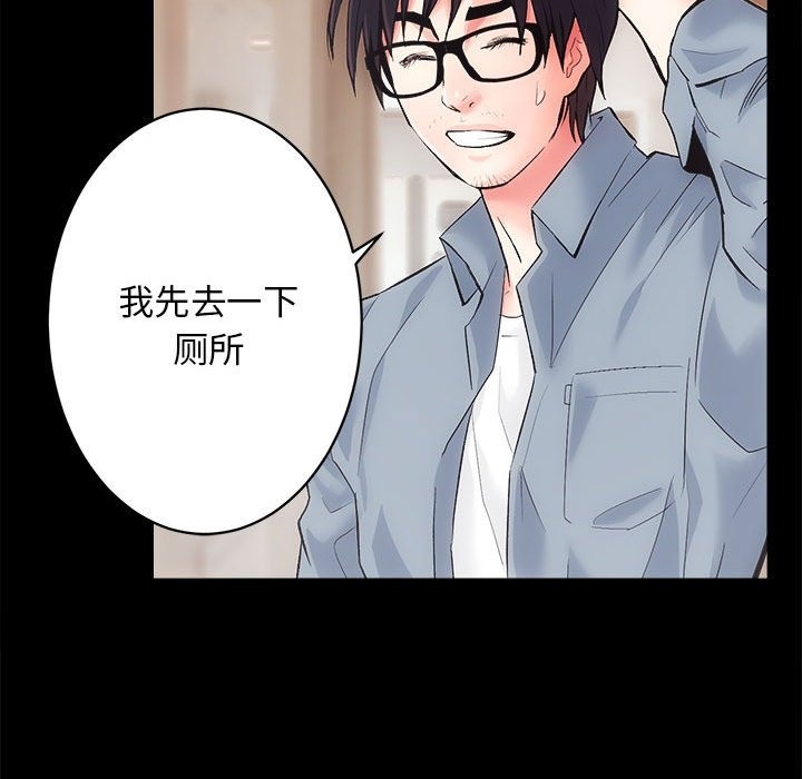 第6话 - 第18.jpg页