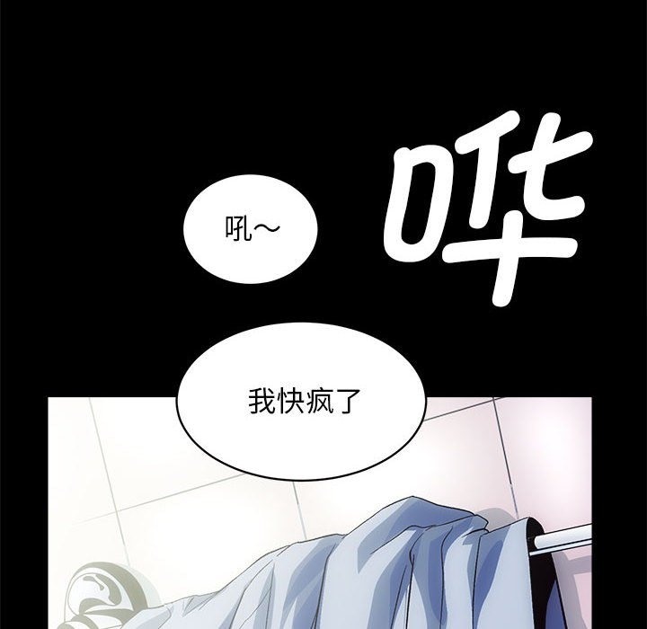第6话 - 第20.jpg页