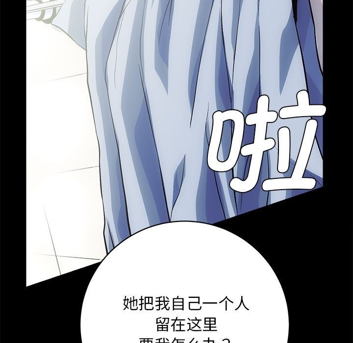 第6话 - 第21.jpg页