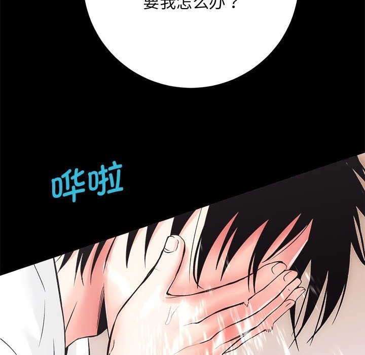 第6话 - 第22.jpg页