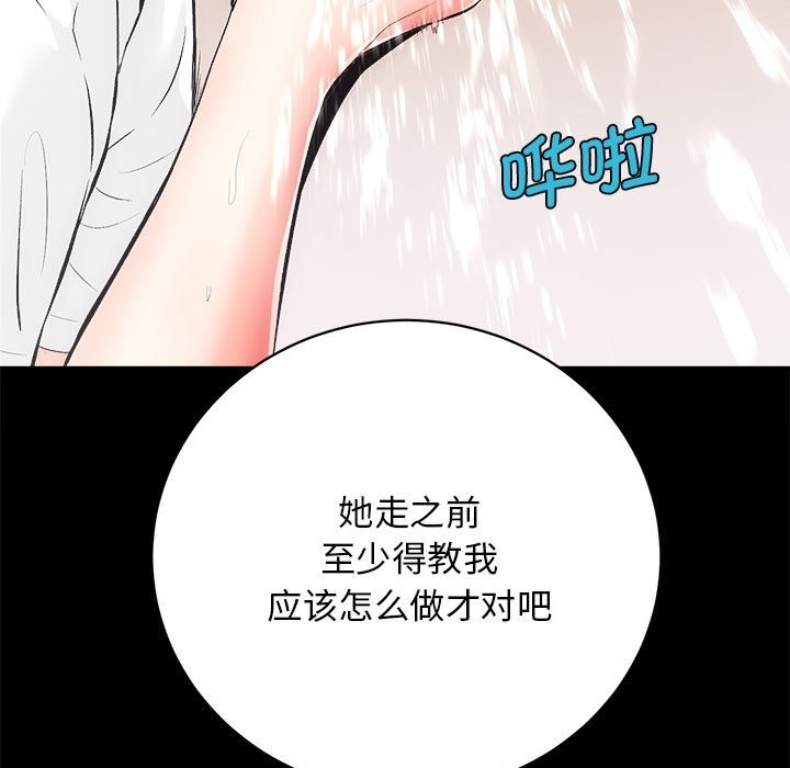 第6话 - 第23.jpg页