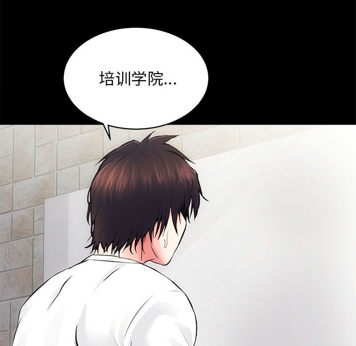 第6话 - 第26.jpg页