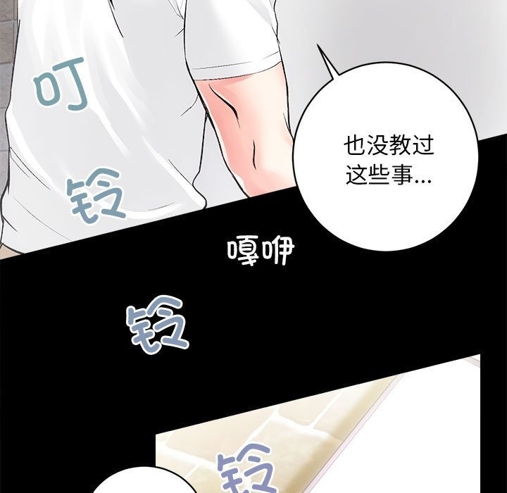 第6话 - 第27.jpg页
