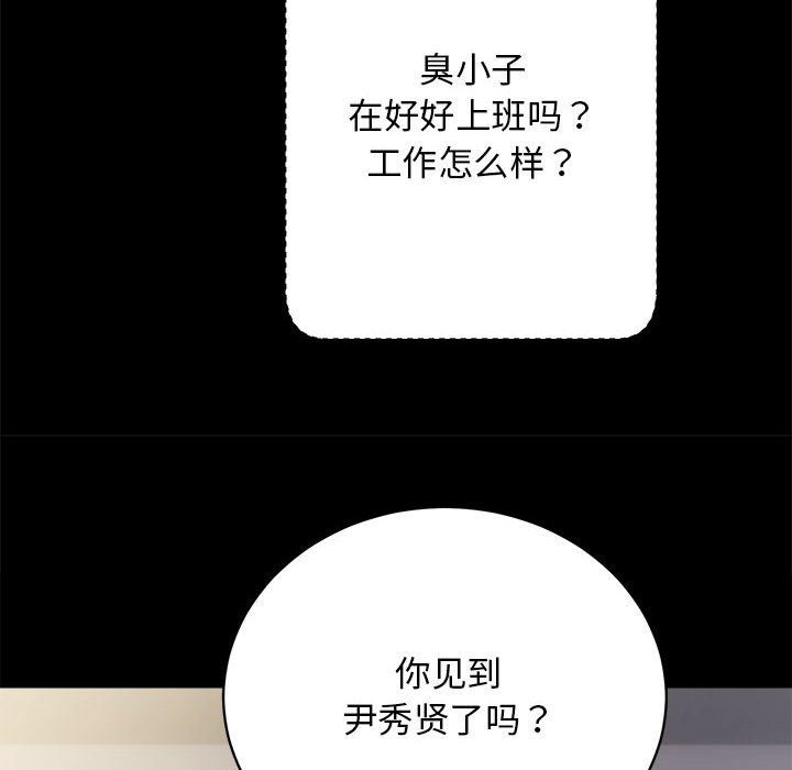 第6话 - 第30.jpg页