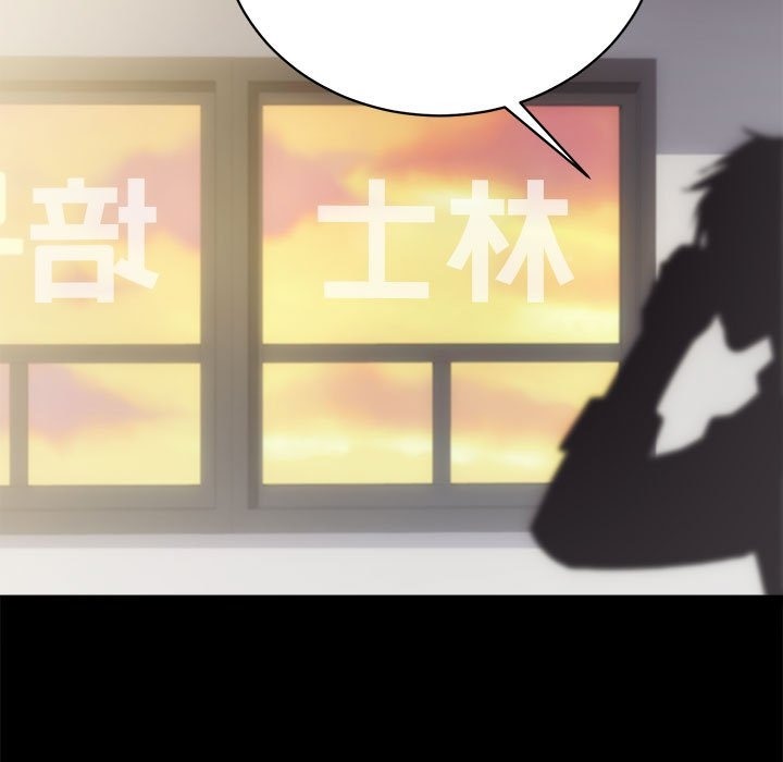 第6话 - 第31.jpg页