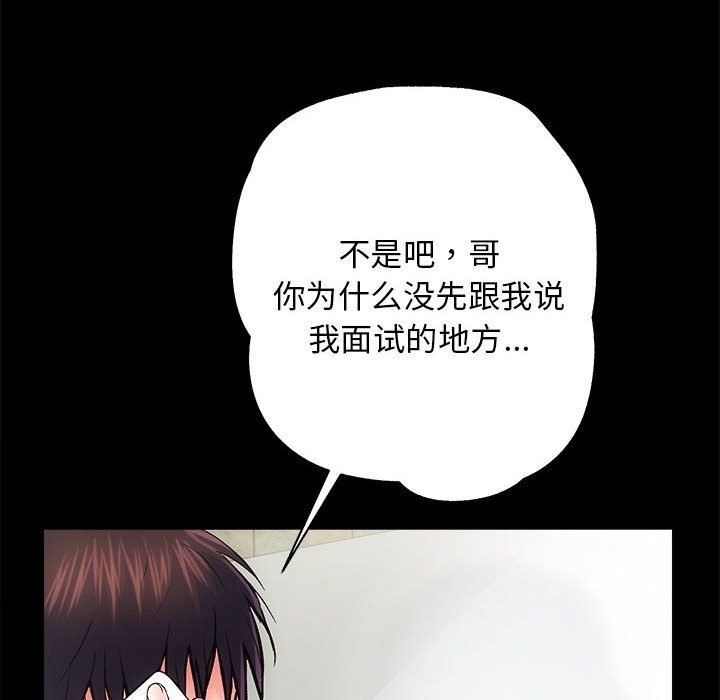 第6话 - 第32.jpg页