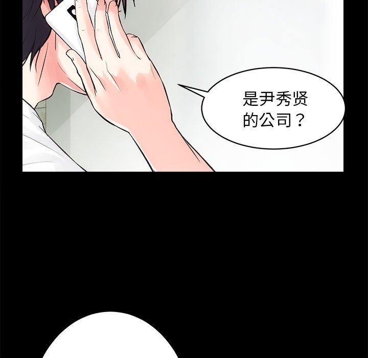 第6话 - 第33.jpg页