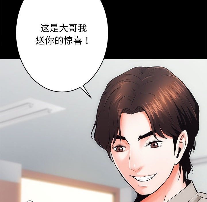 第6话 - 第34.jpg页