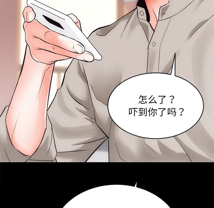 第6话 - 第35.jpg页