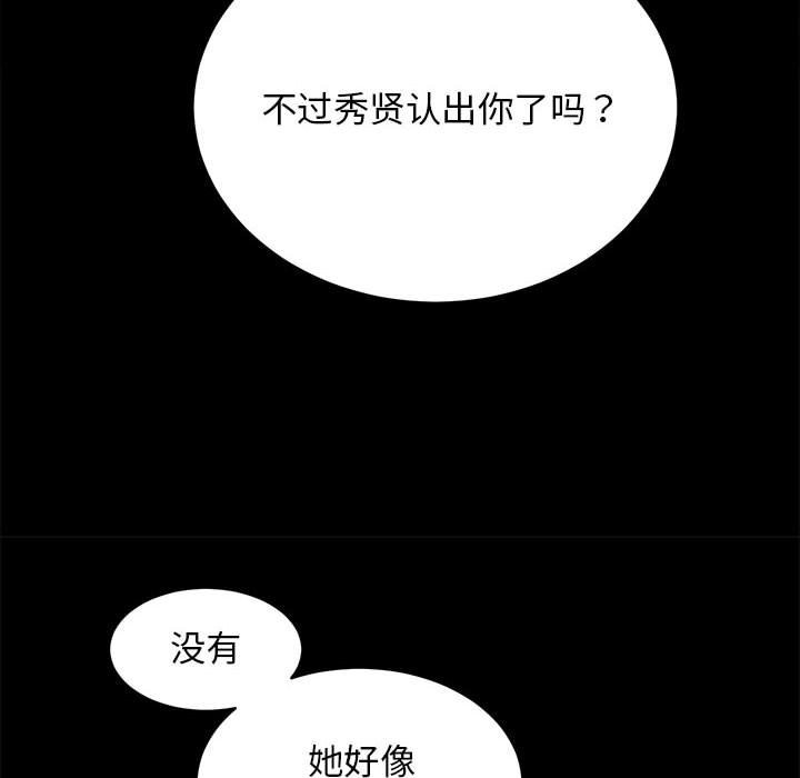 第6话 - 第36.jpg页