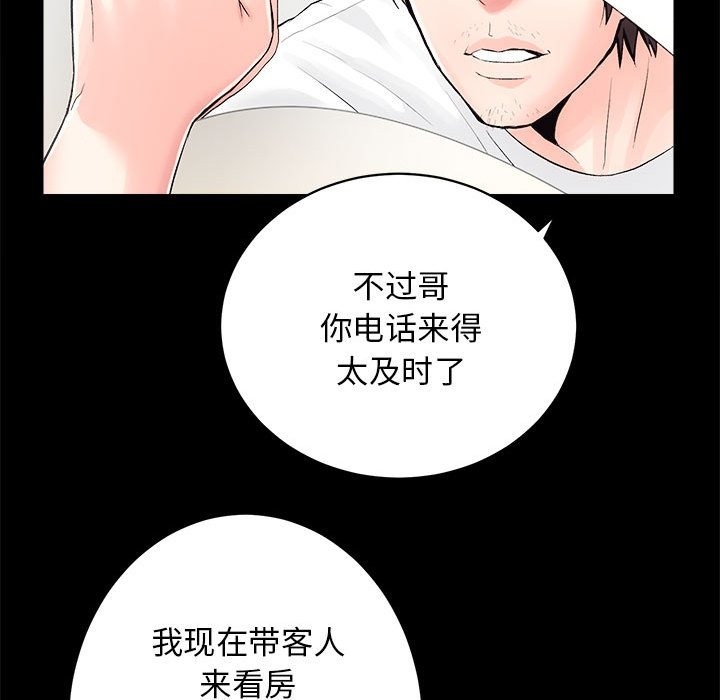 第6话 - 第39.jpg页