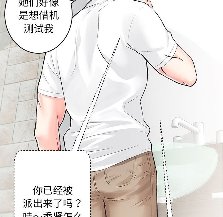 第6话 - 第41.jpg页