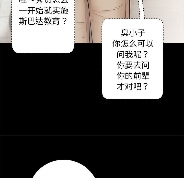 第6话 - 第42.jpg页
