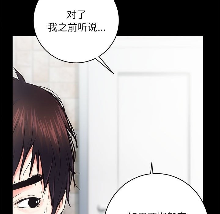 第6话 - 第43.jpg页