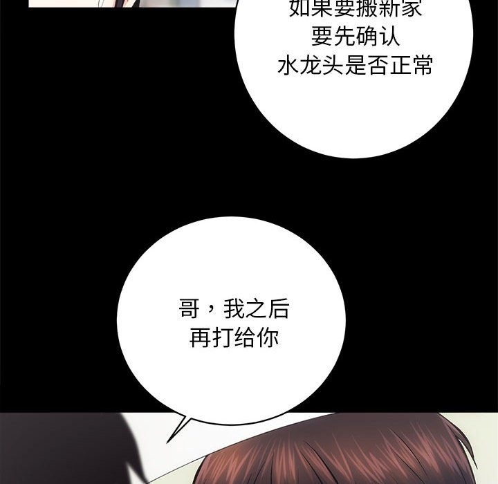 第6话 - 第44.jpg页