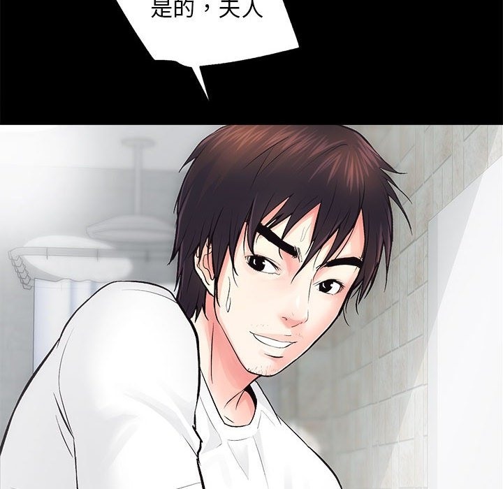 第6话 - 第46.jpg页