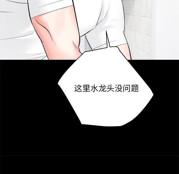 第6话 - 第47.jpg页