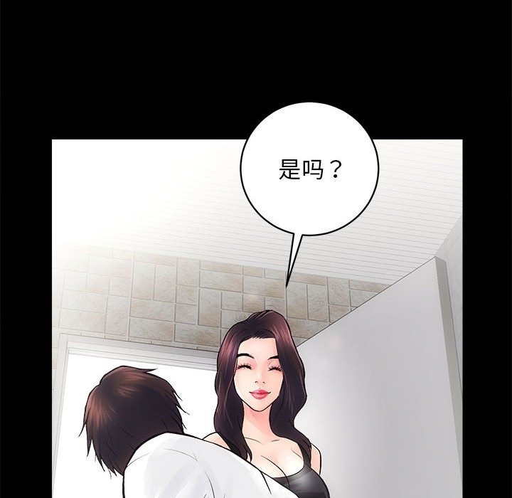 第6话 - 第48.jpg页