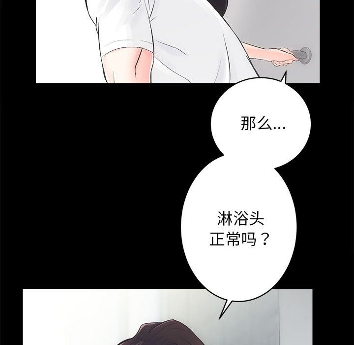 第6话 - 第49.jpg页