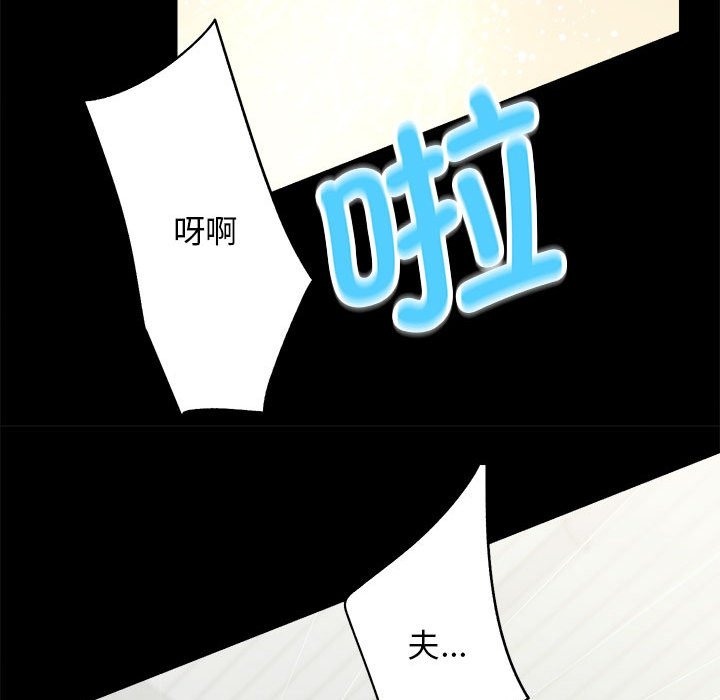 第6话 - 第52.jpg页