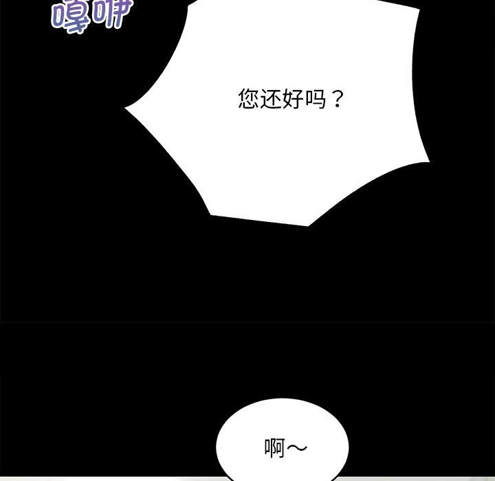 第6话 - 第57.jpg页