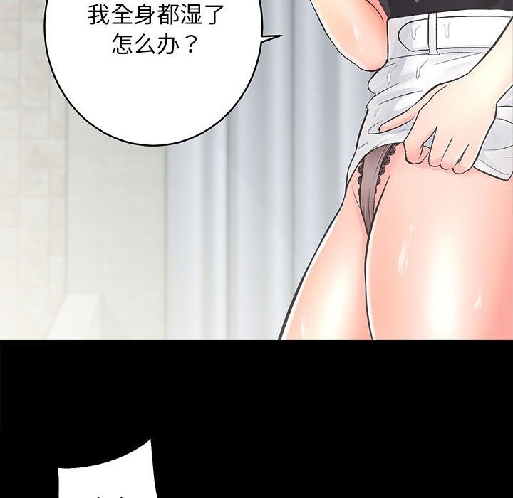 第6话 - 第59.jpg页