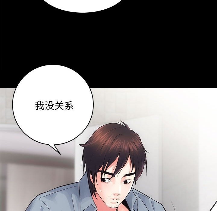 第6话 - 第64.jpg页