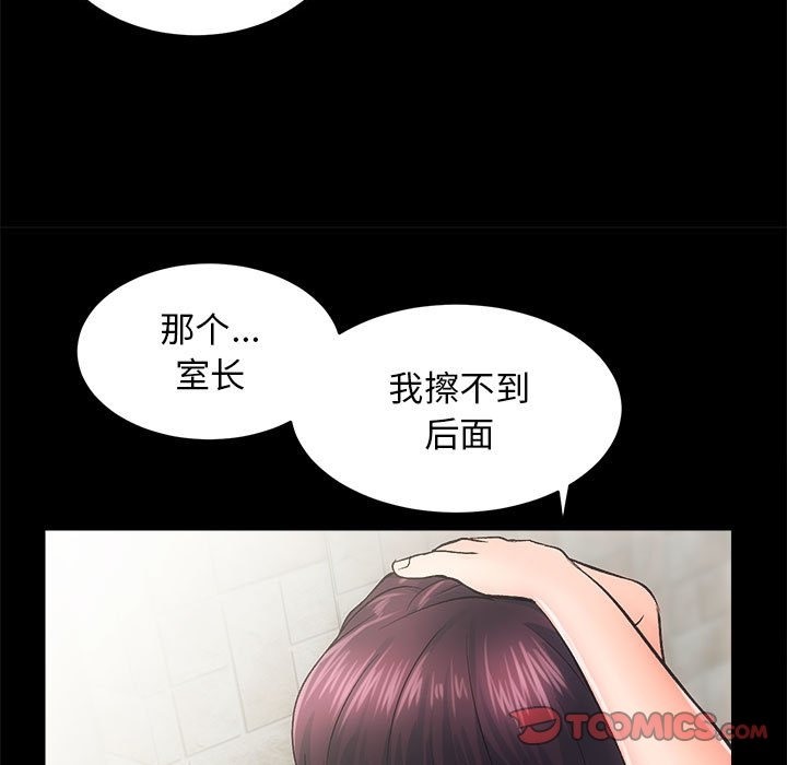 第6话 - 第66.jpg页