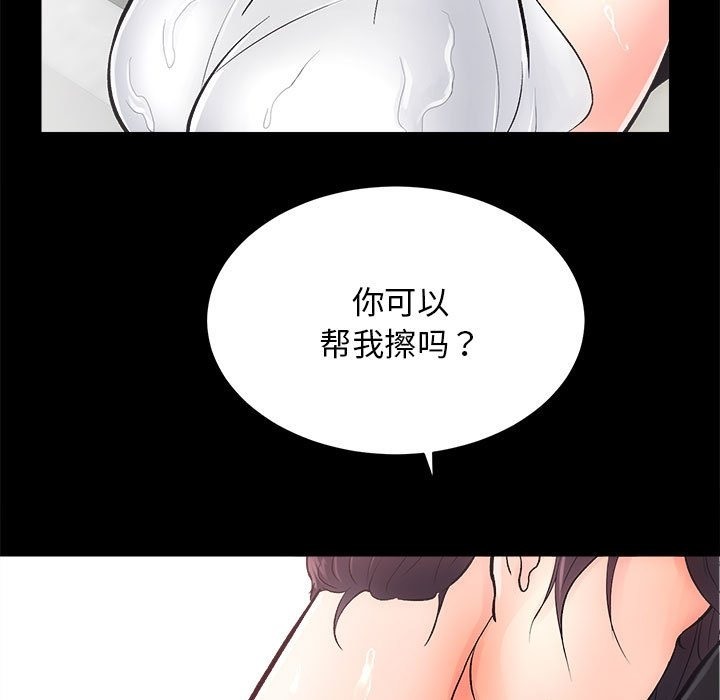 第6话 - 第68.jpg页