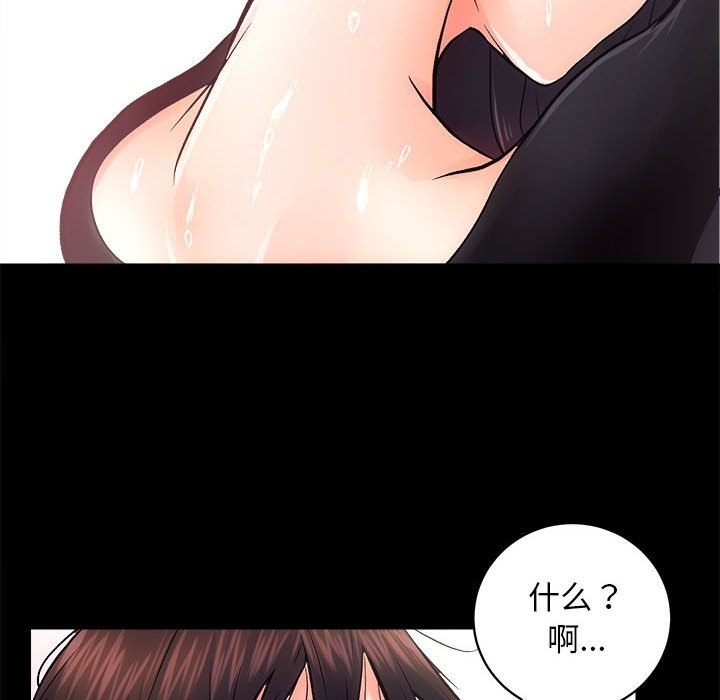 第6话 - 第69.jpg页