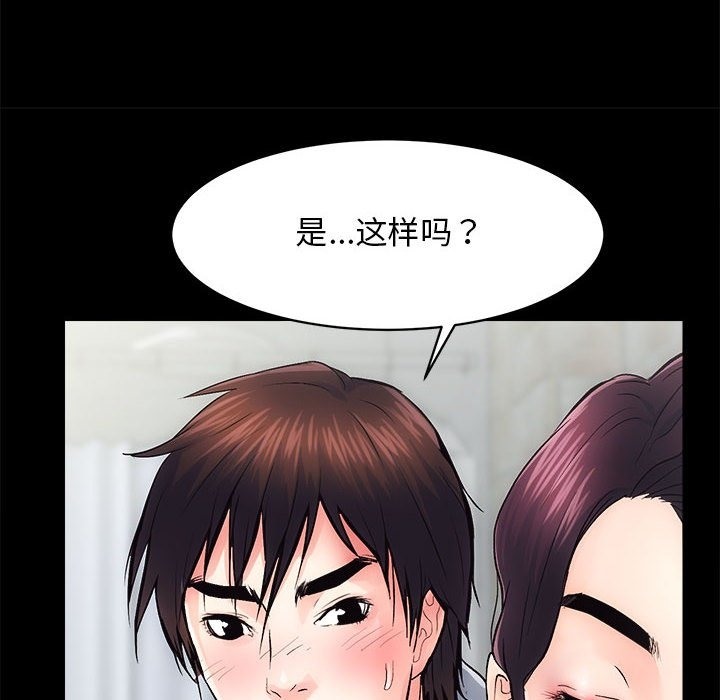 第6话 - 第71.jpg页