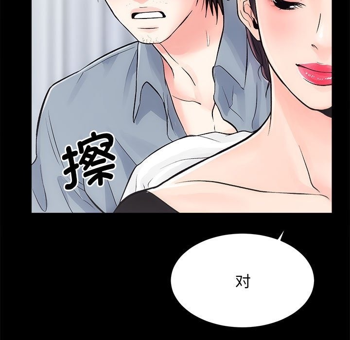 第6话 - 第72.jpg页