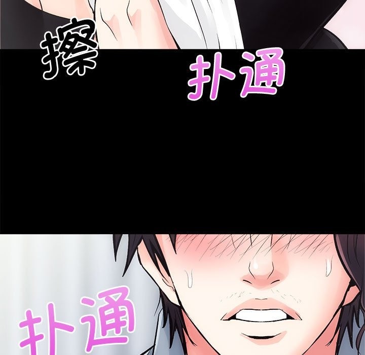 第6话 - 第74.jpg页