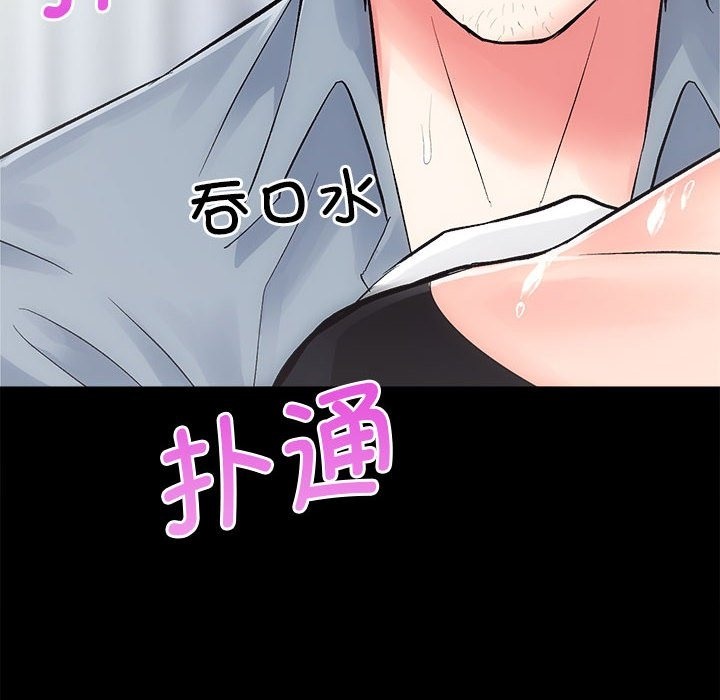 第6话 - 第75.jpg页