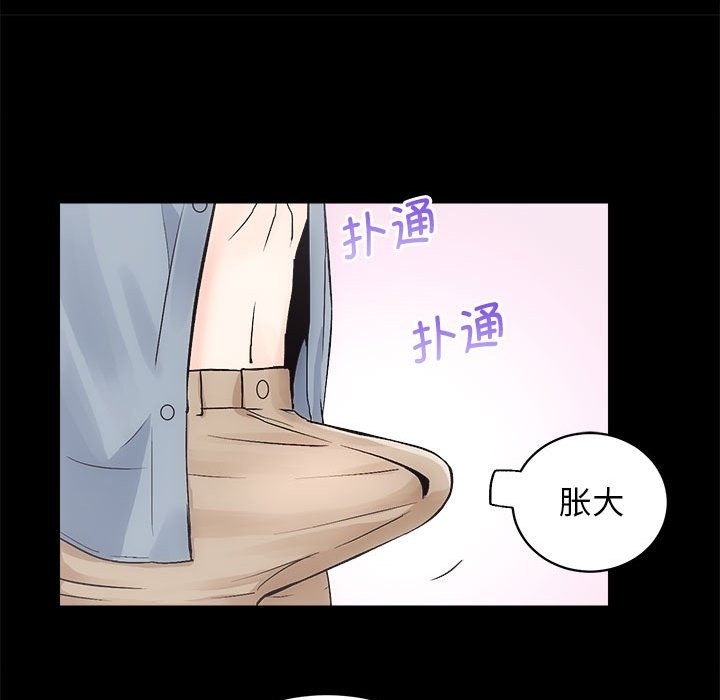 第6话 - 第76.jpg页