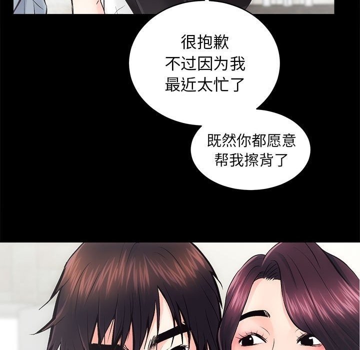 第6话 - 第78.jpg页