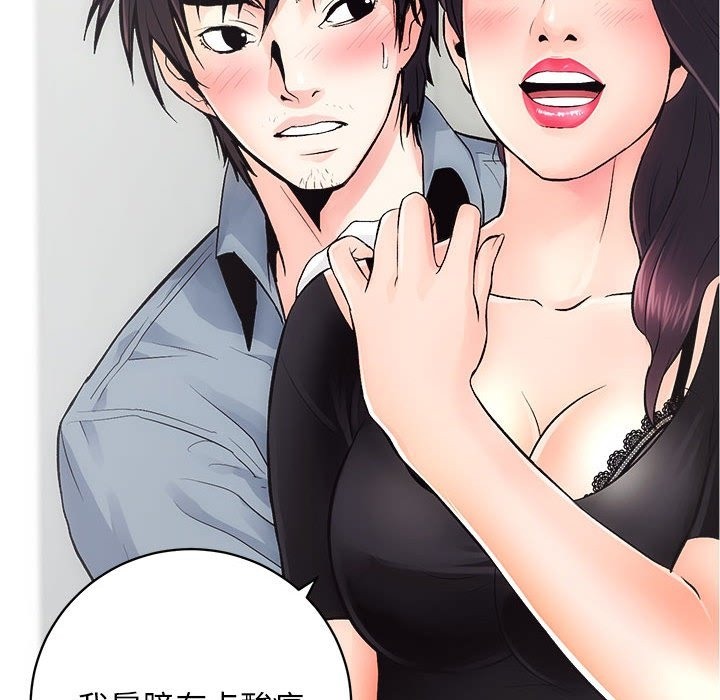 第6话 - 第79.jpg页