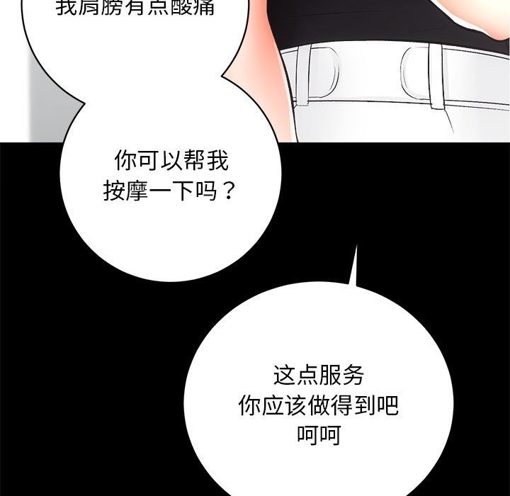 第6话 - 第80.jpg页