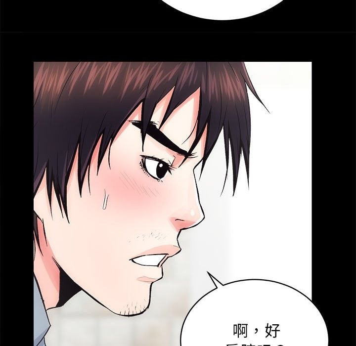 第6话 - 第81.jpg页