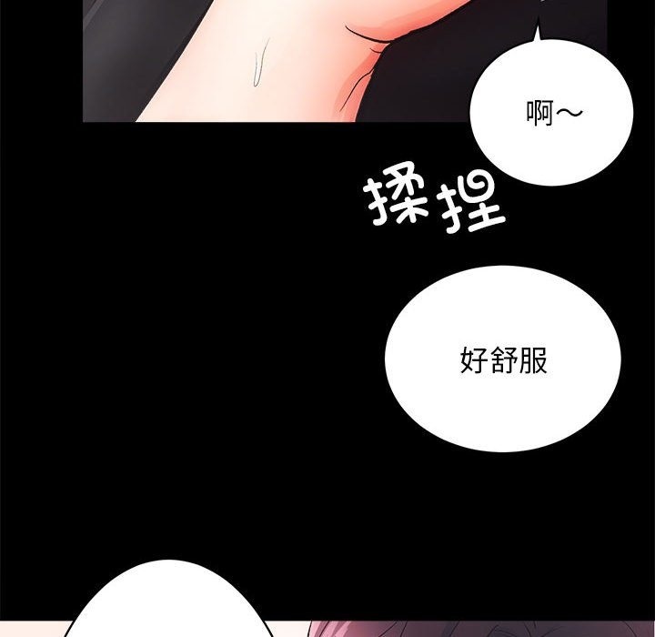 第6话 - 第84.jpg页