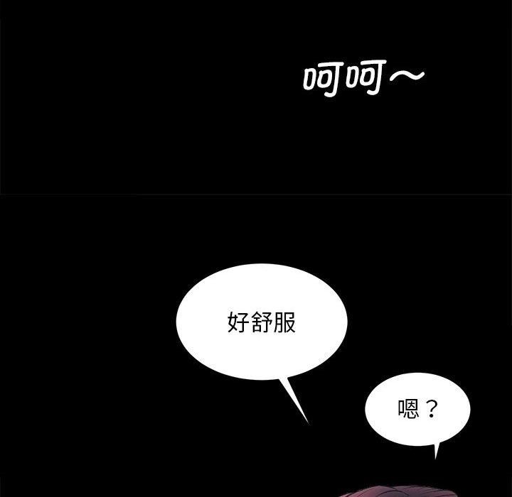 第6话 - 第86.jpg页