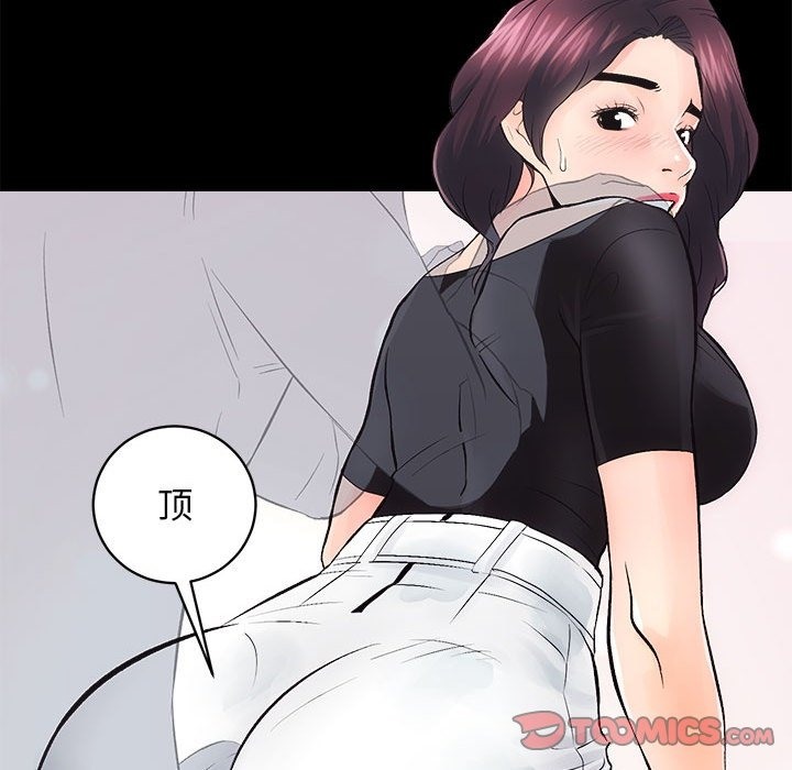 第6话 - 第87.jpg页