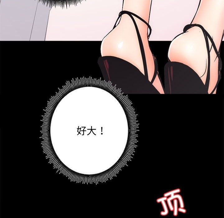 第6话 - 第89.jpg页
